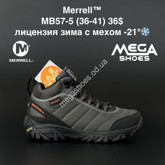 Женская обувь - Ботинки Merrell зима MB57-5 AN - купить оптом в Одессе