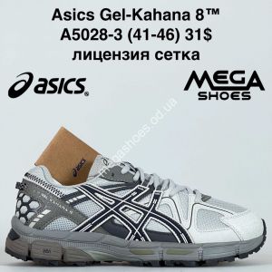 Мужские кроссовки Asics Gel-Kahana 8™ лицензия, сетка A5028-3 GB