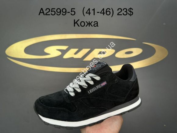 Мужская обувь - Мужские кроссовки Supo A2599-5 SU - купить оптом в Одессе Мужская обувь - Мужские кроссовки Supo A2599-5 SU - купить оптом в Одессе