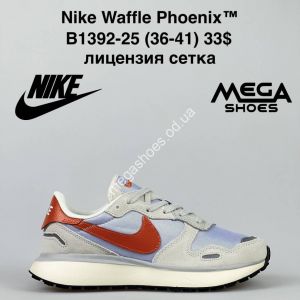 Кроссовки Nike Waffle Phoenix B1392-25 VS