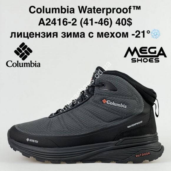 Мужская обувь - Мужские кроссовки Columbia Waterproof зима A2416-2 VS - купить оптом в Одессе