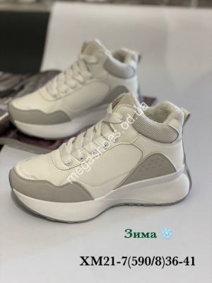 Кроссовки Stilli зима XM21-7 WB Кроссовки Stilli зима XM21-7 WB