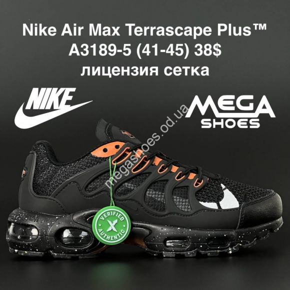 Мужская обувь - Мужские кроссовки Nike Air Max Terrascape Plus A3189-5 AN - купить оптом в Одессе Мужская обувь - Мужские кроссовки Nike Air Max Terrascape Plus A3189-5 AN - купить оптом в Одессе
