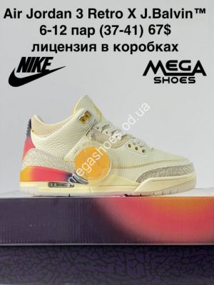 Кроссовки Nike Jordan 3 Retro X J. Balvin White/Red/Yellow LV Кроссовки Nike Jordan 3 Retro X J. Balvin White/Red/Yellow LV