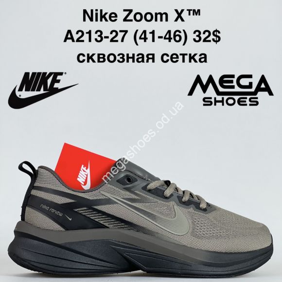 Мужская обувь - Мужские кроссовки Nike Zoom X™ сквозная сетка A213-27 VS - купить оптом в Одессе