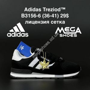 Кроссовки Adidas Treziod B3156-6 AN