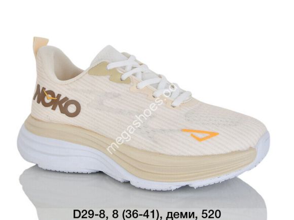 Женская обувь - Кроссовки KMB Bry ant D29-8 LU - купить оптом в Одессе Женская обувь - Кроссовки KMB Bry ant D29-8 LU - купить оптом в Одессе