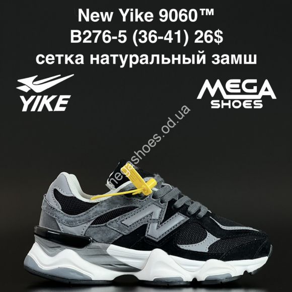 Женская обувь - Кроссовки New Yike 9060™ сетка, натуральный замш B276-5 AN - купить оптом в Одессе