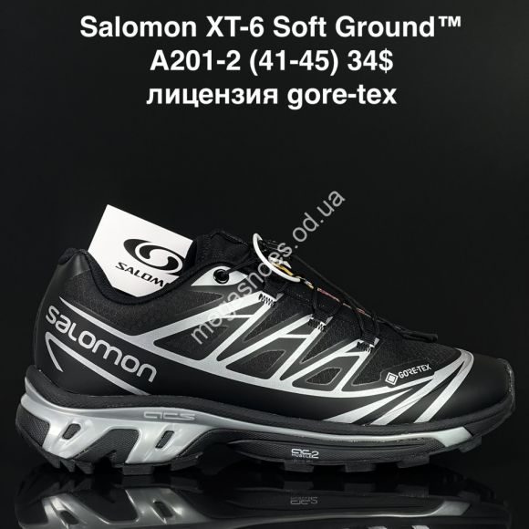 Мужская обувь - Мужские кроссовки Salomon XT-6 Soft Ground™ лицензия, gore-tex A201-2 ZS - купить оптом в Одессе Мужская обувь - Мужские кроссовки Salomon XT-6 Soft Ground™ лицензия, gore-tex A201-2 ZS - купить оптом в Одессе