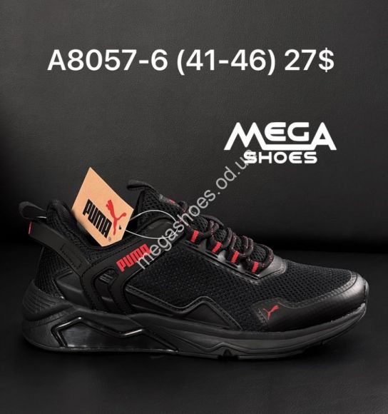 Мужская обувь - Мужские кроссовки Puma A8057-6 AN - купить оптом в Одессе