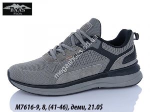 Мужские кроссовки Baas деми M7616-9 VS Мужские кроссовки Baas деми M7616-9 VS