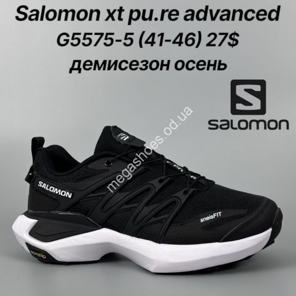 Мужская обувь - Мужские кроссовки Salomon xt pu.re advanced демисезон, осень G5575-5 FT - купить оптом в Одессе