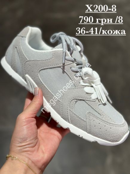 Женская обувь - Кроссовки Stilli кожа X200-8 WB - купить оптом в Одессе