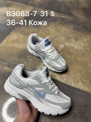 Кроссовки Nike Initiator кожа B3083-7 SP