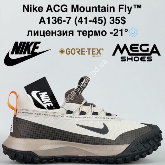 Мужская обувь - Мужские кроссовки Nike ACG Mountain Fly™ лицензия, термо -21° A136-7 BH - купить оптом в Одессе