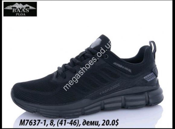 Мужская обувь - Мужские кроссовки Baas деми M7637-1 VS - купить оптом в Одессе