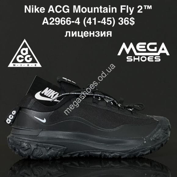 Мужская обувь - Мужские кроссовки Nike ACG Mountain Fly 2™ лицензия A2966-4 ZS - купить оптом в Одессе Мужская обувь - Мужские кроссовки Nike ACG Mountain Fly 2™ лицензия A2966-4 ZS - купить оптом в Одессе