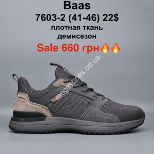 Мужские кроссовки Baas плотная ткань, демисезон 7603-2 MG Мужские кроссовки Baas плотная ткань, демисезон 7603-2 MG