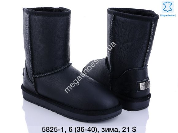 Женская обувь - Угги Fashion зима 5825-1 PR - купить оптом в Одессе Женская обувь - Угги Fashion зима 5825-1 PR - купить оптом в Одессе