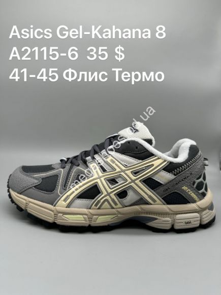 Мужская обувь - Мужские кроссовки Asics Gel-Kahana 8 флис термо A2115-6 SP - купить оптом в Одессе