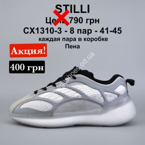 Мужские кроссовки Stilli пена CX1310-3 WB Мужские кроссовки Stilli пена CX1310-3 WB