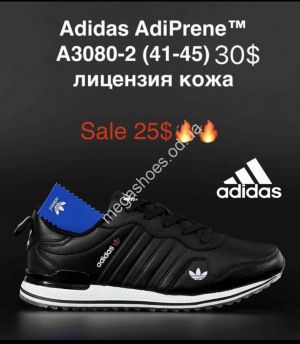 Мужские кроссовки Adidas AdiPrene™ лицензия кожа AA3080-2 MG