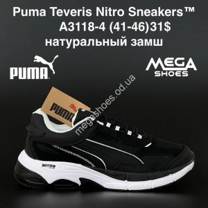 Мужские кроссовки Puma Teveris Nitro Sneakers A3118-4 AN