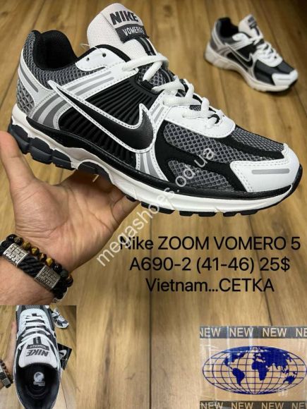 Мужская обувь - Мужские кроссовки Nike ZOOM VOMERO 5 A690-2 MX - купить оптом в Одессе