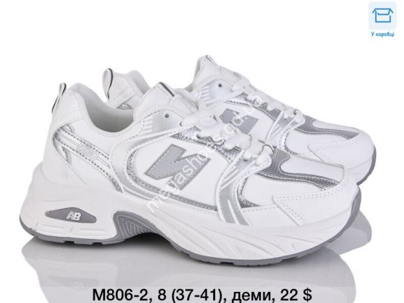 Женская обувь - Кроссовки Dageni деми M806-2 DG - купить оптом в Одессе