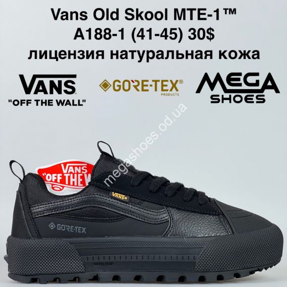 Мужская обувь - Мужские кроссовки Vans Old Skool MTE-1™ лицензия, натуральная кожа A188-1 BH - купить оптом в Одессе Мужская обувь - Мужские кроссовки Vans Old Skool MTE-1™ лицензия, натуральная кожа A188-1 BH - купить оптом в Одессе