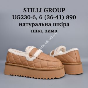 Угги Stilli натуральная кожа, пена, зима UG230-6 WB