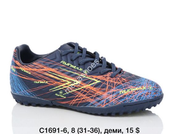 Подростковая обувь - Детские сороконожки Difeno C1691-6 LU - купить оптом в Одессе Подростковая обувь - Детские сороконожки Difeno C1691-6 LU - купить оптом в Одессе