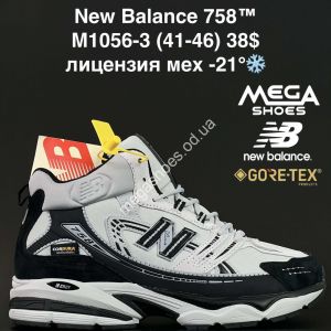 Мужские кроссовки New Balance 758™ лицензия, мех -21° M1056-3 AN