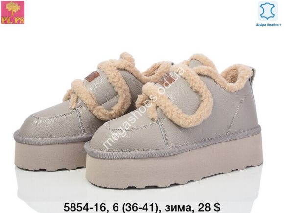 Женская обувь - Угги зима ITTS 5854-16 PS - купить оптом в Одессе Женская обувь - Угги зима ITTS 5854-16 PS - купить оптом в Одессе