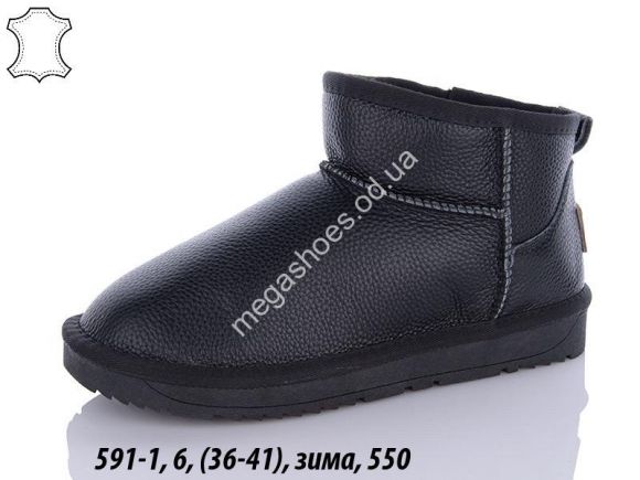 Женская обувь - Угги Hengji зима 591-1 HG - купить оптом в Одессе