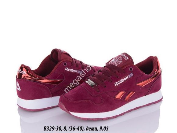 Женская обувь - Кроссовки Reebok B329-30 QA - купить оптом в Одессе
