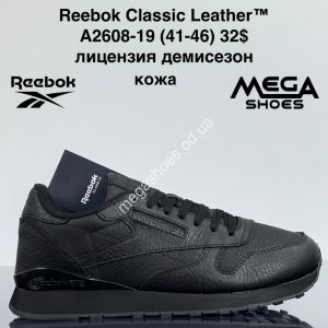 Мужские кроссовки Reebok Leather™ лицензия, демисезон, кожа A2608-19 ZS
