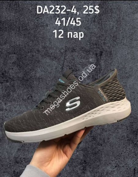 Мужская обувь - Мужские кроссовки Skechers Slip-Ins DA232-4 SP - купить оптом в Одессе