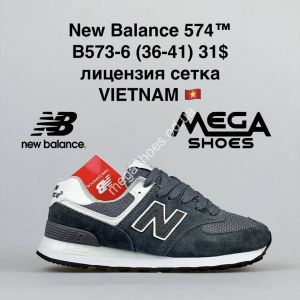 Кроссовки New Balance 574 B573-6 VT