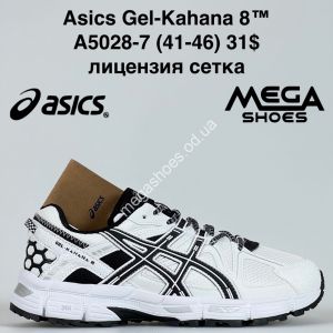 Мужские кроссовки Asics Gel-Kahana 8™ лицензия, сетка A5028-7 GB