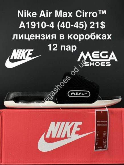Мужская обувь - Мужские шлепанцы Nike Air Max Cirro A1910-4 AN - купить оптом в Одессе