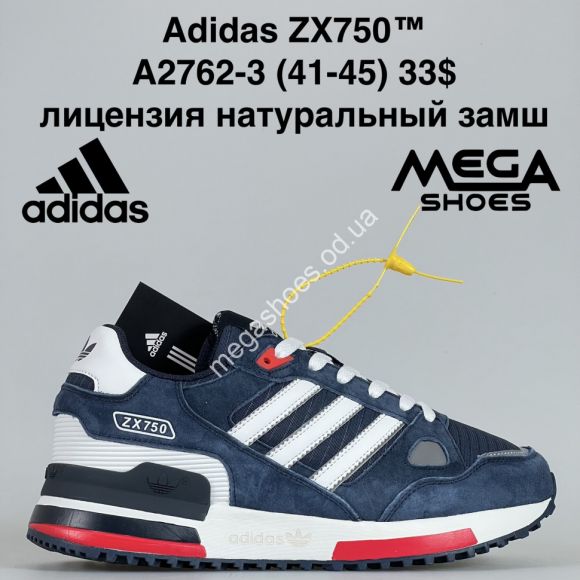 Мужская обувь - Мужские кроссовки Adidas ZX750™ лицензия, натуральный замш A2762-3 BH - купить оптом в Одессе