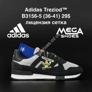 Кроссовки Adidas Treziod B3156-5 AN