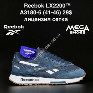 Кроссовки Reebok LX2200 A3180-6 AN Кроссовки Reebok LX2200 A3180-6 AN
