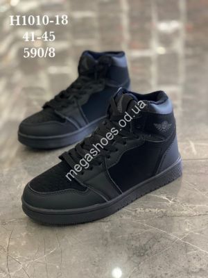 Мужские кроссовки Stilli зима H1010-18 WB