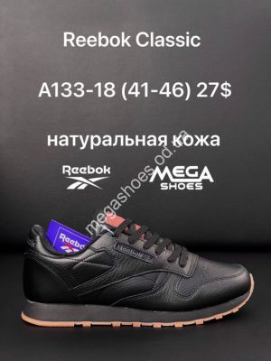 Мужские кроссовки Reebok Classic A133-18 AN