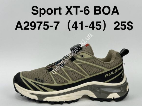 Мужская обувь - Мужские кроссовки Sport XT-6 BOA A2975-7 SU - купить оптом в Одессе Мужская обувь - Мужские кроссовки Sport XT-6 BOA A2975-7 SU - купить оптом в Одессе