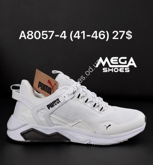 Мужская обувь - Мужские кроссовки Puma A8057-4 AN - купить оптом в Одессе