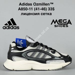Мужские кроссовки Adidas Ozmillen A850-11 VS Мужские кроссовки Adidas Ozmillen A850-11 VS