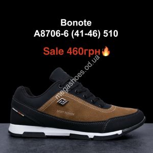 Мужские кроссовки Bonote A8706-6 KL